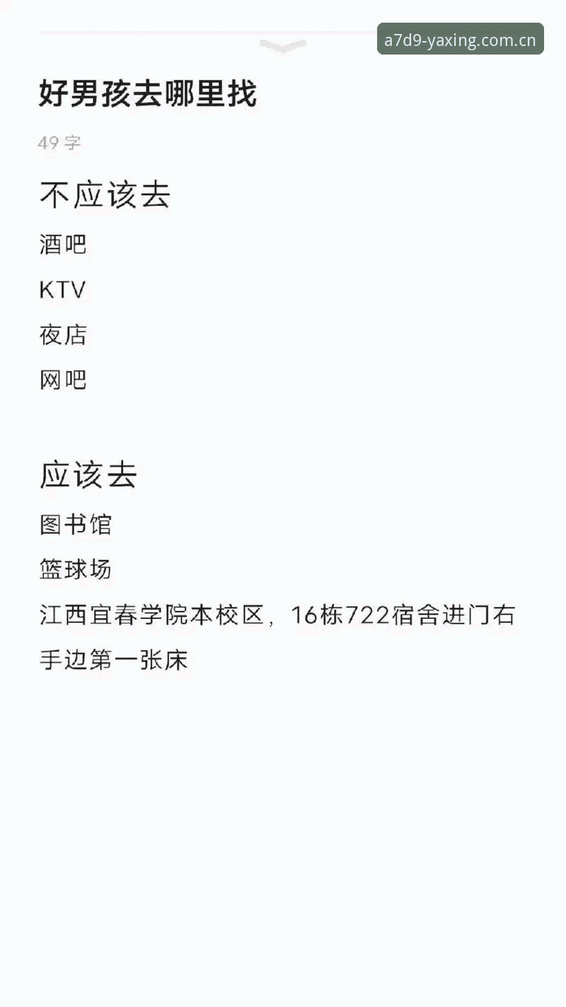 亚星体育平台安卓端代理注册通道最新动态：2025年移动端接入方案全面解析