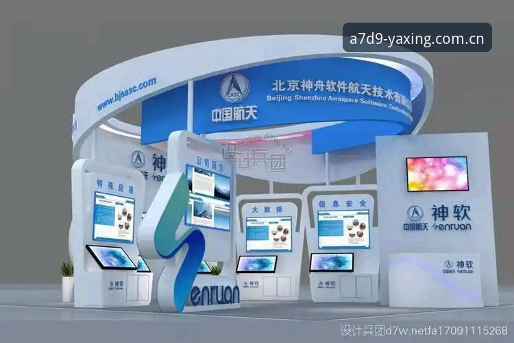 亚星体育平台代理注册操作教程：从零到一高效入驻指南